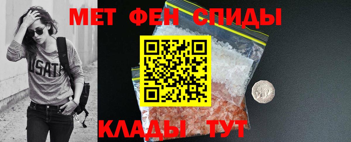 Альметьевск  АМФЕТАМИН 98%  АМФЕТАМИН  блэк спрут   Вход с VPN 
