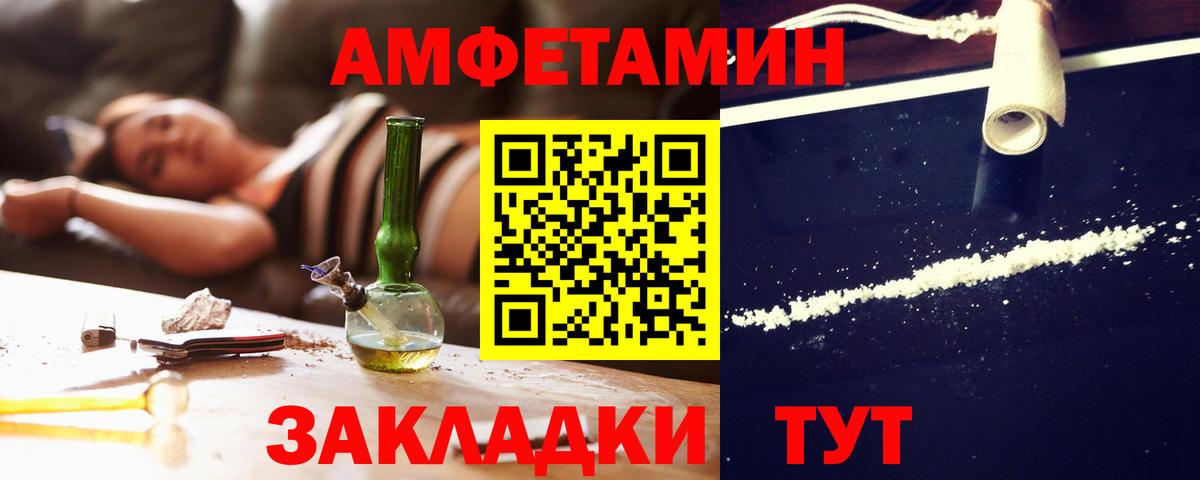 Меф кристаллы  ГАШИШ  Codein  МДМА  Альфа ПВП СОЛЬ   Каннабис  Альметьевск  КОКАИН  Вход с VPN 
