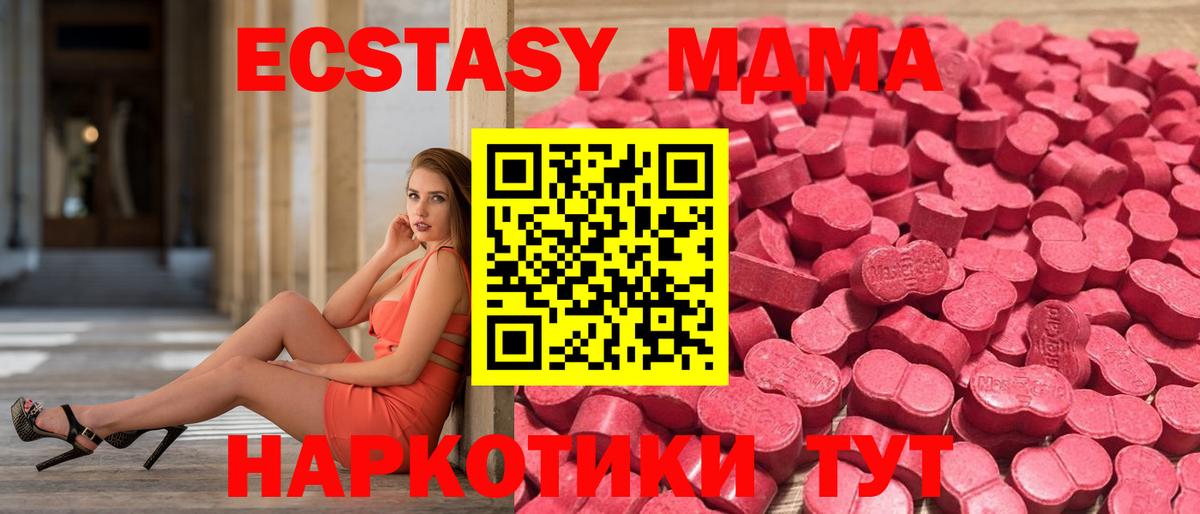 сайты даркнета какой сайт  Ecstasy  Альметьевск  Вход с VPN  ЭКСТАЗИ Philipp Plein  Экстази бентли 