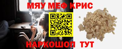 стафф Пугачёв
