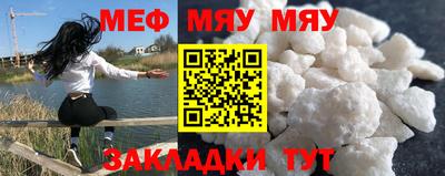 стафф Пугачёв