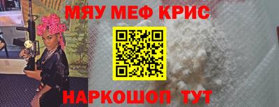 стафф Пугачёв