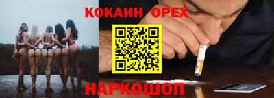 соль курить ск Пыть-Ях