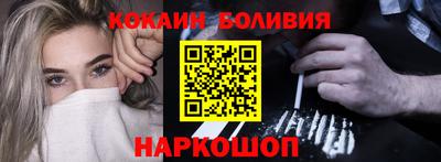 соль курить ск Пыть-Ях