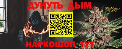 соль курить ск Пыть-Ях