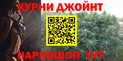 соль курить ск Пыть-Ях