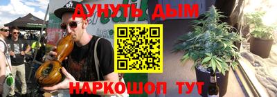 соль курить ск Пыть-Ях