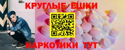 соль курить ск Пыть-Ях