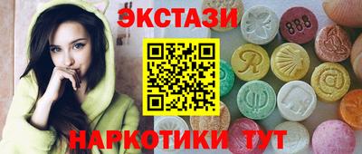 экстази Пушкино