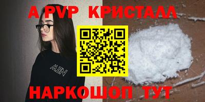 экстази Пушкино