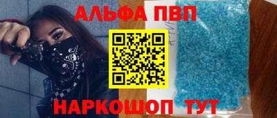соль курить ск Пыть-Ях