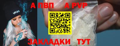 стафф Пугачёв