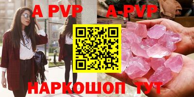 Альфа ПВП Магнитогорск