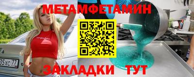 соль курить ск Пыть-Ях