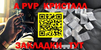 соль курить ск Пыть-Ях