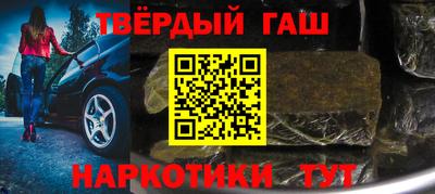 стафф Пугачёв
