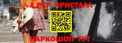 стафф Пугачёв