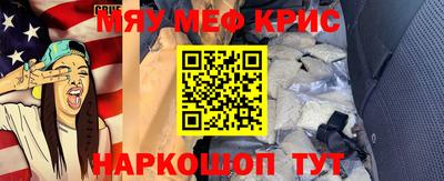 стафф Пугачёв