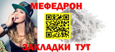 соль курить ск Пыть-Ях