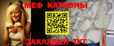 стафф Пугачёв