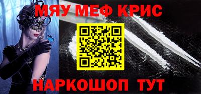 соль курить ск Пыть-Ях