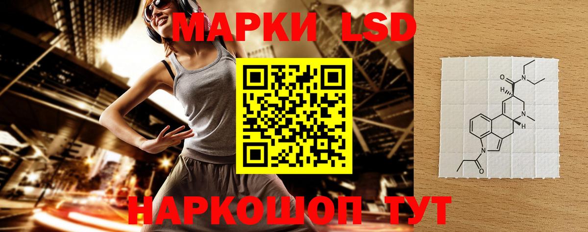 Лсд 25 экстази ecstasy  Вход с VPN  Альметьевск  LSD-25 экстази кислота 
