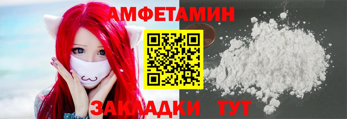 МЕТАМФЕТАМИН винт Альметьевск