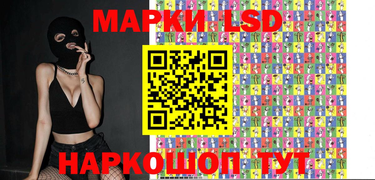 Наркотические марки 1,5мг  Вход с VPN  Альметьевск 