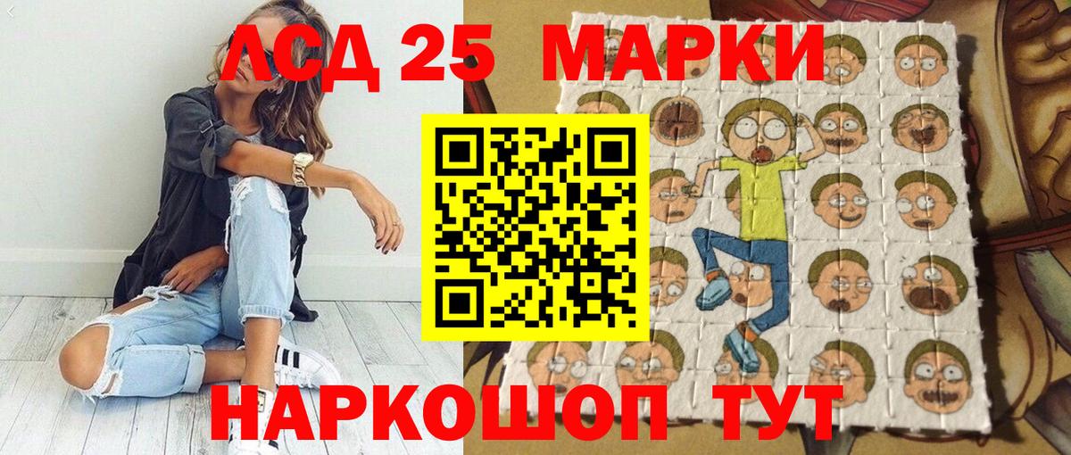 Марки N-bome 1,5мг Альметьевск