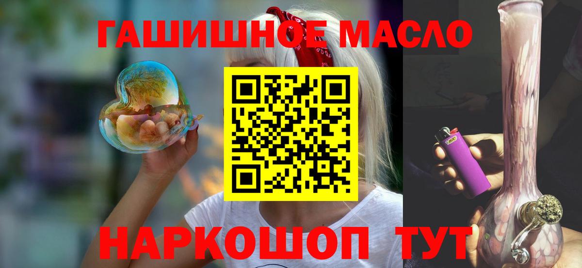 Дистиллят ТГК вейп с тгк Альметьевск
