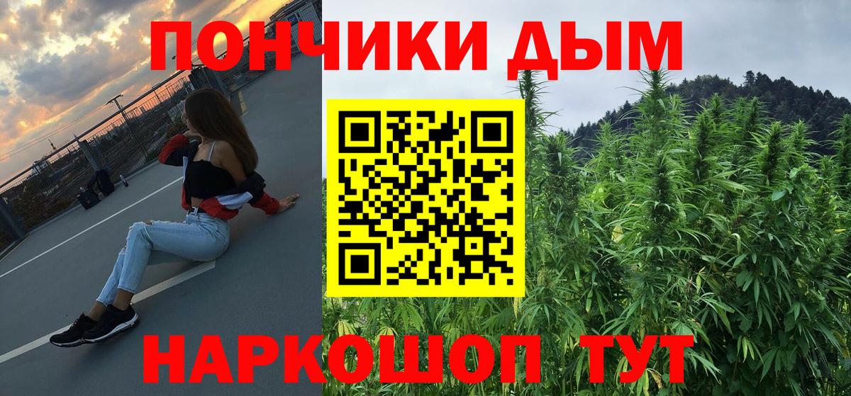 Шишки марихуана конопля  МАРИХУАНА конопля  МАРИХУАНА ГИДРОПОН  Альметьевск  Вход с VPN 